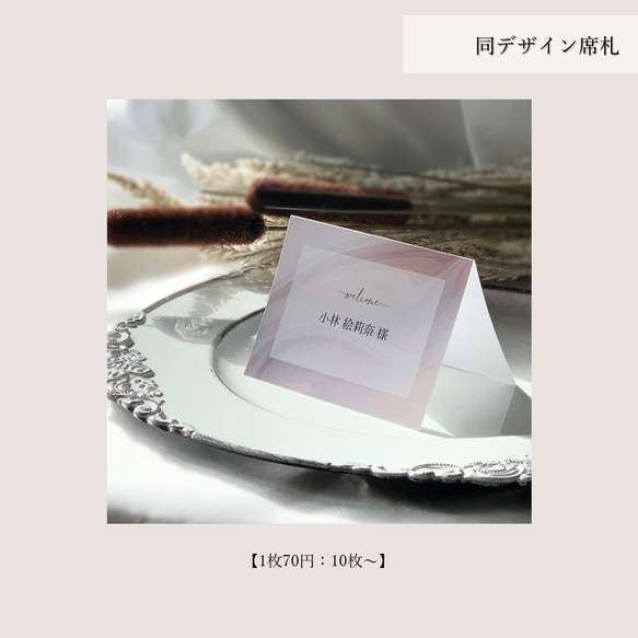 【メニュー表】 結婚式  Marblelilac 1枚60円 4枚目の画像