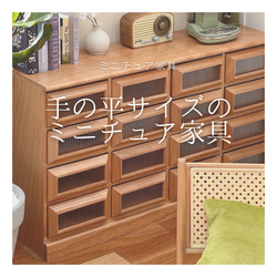 ロッドスタンド 8本 小物置き 5段 国産ヒノキ製 その他インテリア雑貨