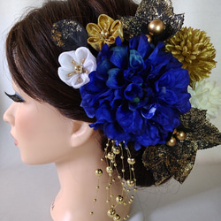 青黒ゴールド髪飾り、華やか髪飾り、和装髪飾り、成人式髪飾り、結婚式  