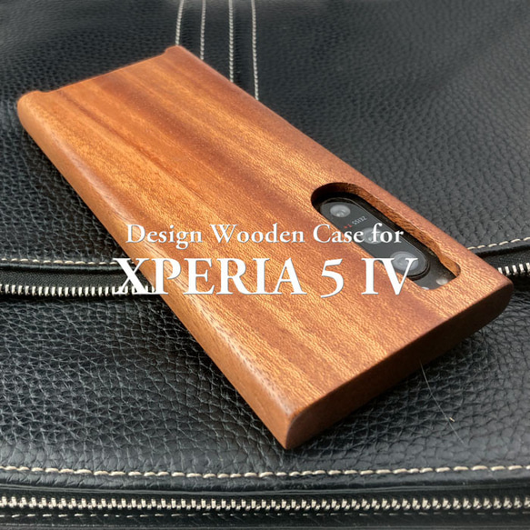 XPERIA 5IV (マーク4) 専用特注木製ケース【受注製作：国内送料無料】　 1枚目の画像