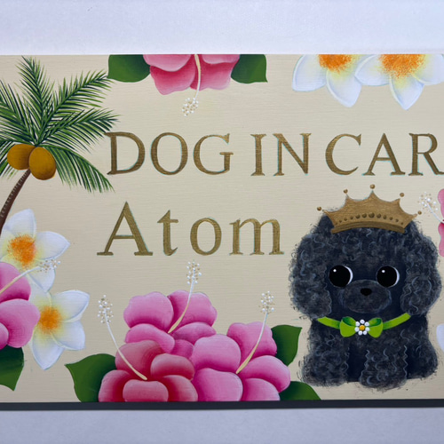 新作】わんわんカートの木製プレート【うちの子 ワンちゃん 愛犬