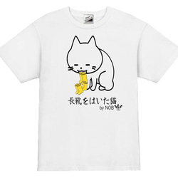 【Ｓ～3XL/5ozパロディ】長靴をはいた猫半袖Tシャツ面白いおもしろうけるプレゼント送料無料・新品 2枚目の画像