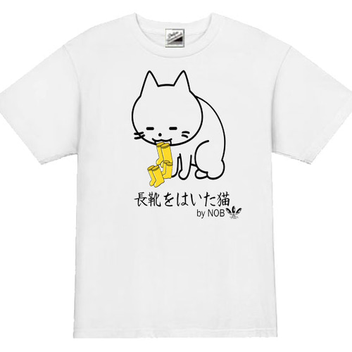 S～3XL/5ozパロディ】長靴をはいた猫半袖Tシャツ面白いおもしろ