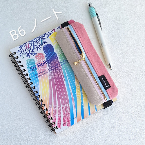 倉敷帆布×カラーデニム 手帳用ペンケース(アイボリー×ピンク