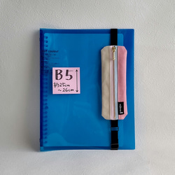 倉敷帆布×カラーデニム 手帳用ペンケース(アイボリー×ピンク) 10枚目の画像