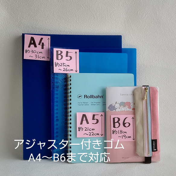 倉敷帆布×カラーデニム 手帳用ペンケース(アイボリー×ピンク) 9枚目の画像