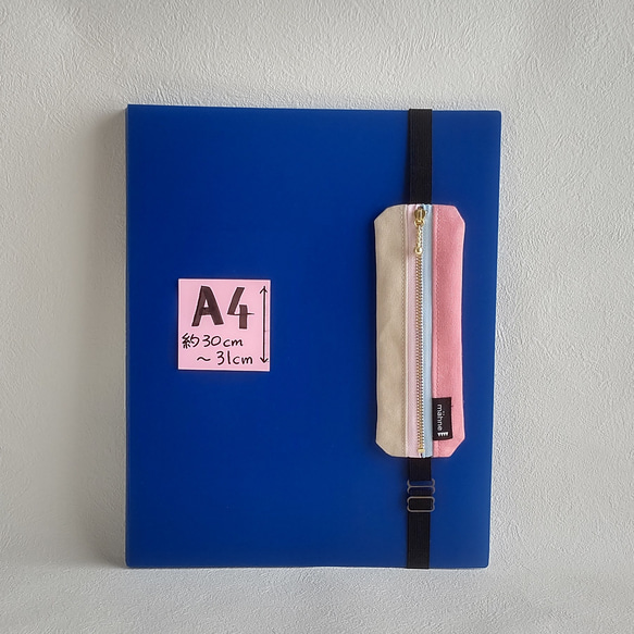 倉敷帆布×カラーデニム 手帳用ペンケース(アイボリー×ピンク) 11枚目の画像
