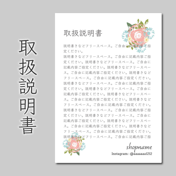 取扱説明書　400枚　A4用紙の4分の1サイズ　普通紙 1枚目の画像