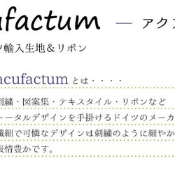 新柄入荷！ドイツ！『acufactum　アクファクタム　ねずみとガーランド』～巾約150cm×50㎝単位でカット～ 5枚目の画像