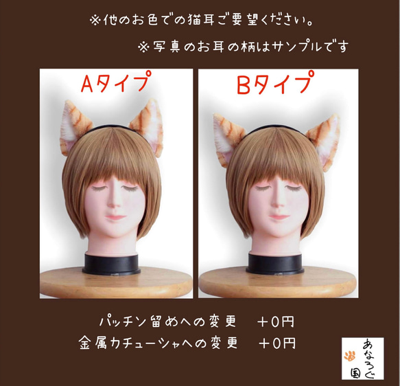 ワタリ様 ウィッグオーダー お見積もりページ（叶 ウィッグ （に