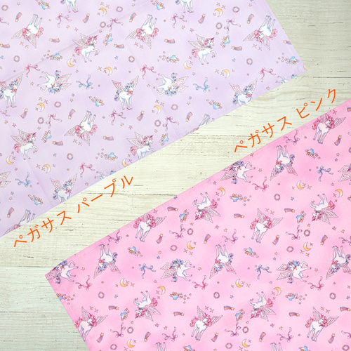 ランチョンマット 大きめ 机にぴったりサイズのランチクロス！入園