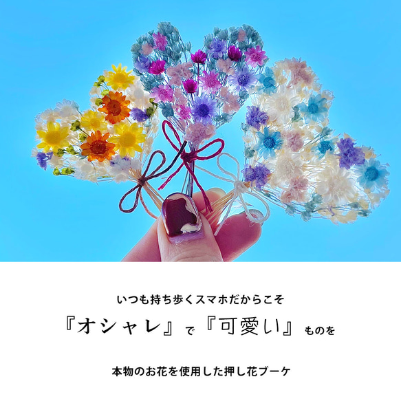 押し花ブーケ 3枚目の画像