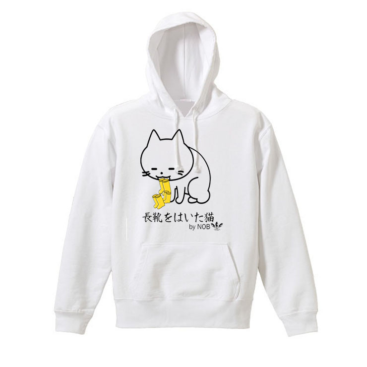 【M～2XLパロディ/8.4oz】長靴をはいた猫猫パーカー長袖面白いおもしろねこ好きさんへプレゼント送料無料・新品