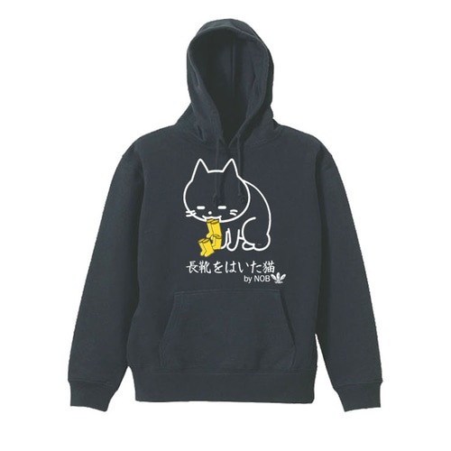 カールヘルム長靴を履いた猫パーカー M～2XLパロディ/8.4oz】長靴をはいた猫猫パーカー長袖面白いおもしろ
