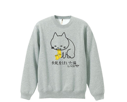Karl Helmut 長靴をはいた猫トレーナー未使用 M～2XLパロディ/8.4oz】長靴をはいた猫スウェットトレーナー長袖面白い