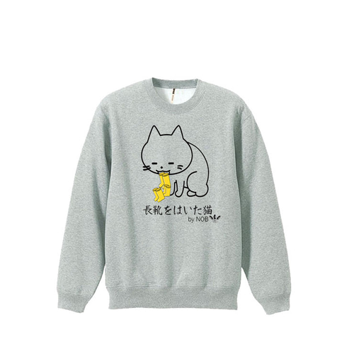 Karl Helmut 長靴をはいた猫トレーナー未使用 M～2XLパロディ/8.4oz】長靴をはいた猫スウェットトレーナー長袖面白い