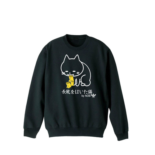 新品タグ付き　黒　ネコ　おもしろスウェットトレーナー　LLサイズ 猫 ネコ おもしろ トレーナー スウェット ( 選べる 5色