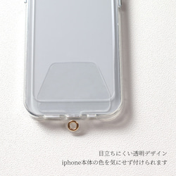 iPhoneケース ショルダー チェーン パール ストラップ クリア 大人可愛い 韓国 肩掛け スマホケース 全機種対応 12枚目の画像