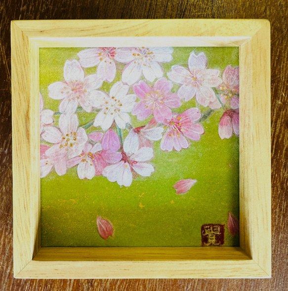 ミニ額　「桜」原画 1枚目の画像