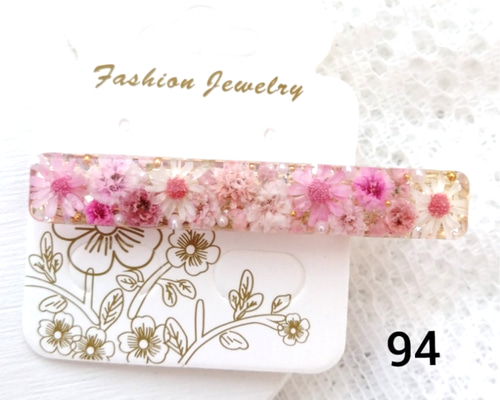 ヘアピン ヘアクリップ レジン ハンドメイド ドライフラワー 押し花