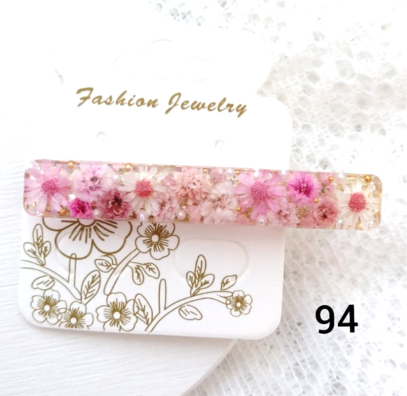 ヘアピン ヘアクリップ レジン ハンドメイド ドライフラワー 押し花