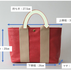 ⭐【大人カジュアル】赤レザートートバッグ/Ｓサイズ 5枚目の画像