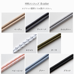 スマホケース HMストラップ付 【 TPUクリアケース 手書き風 名入れ 】 スマホショルダー OS36U 8枚目の画像