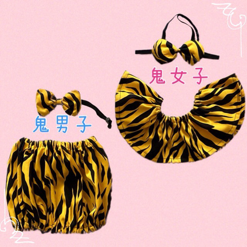 送料無料☆彡節分鬼女子セットor鬼男子セット〜猫のコスプレ（鬼の