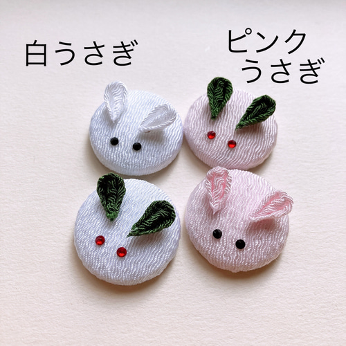 ヘアゴム ベビーヘアクリップ 白うさぎ