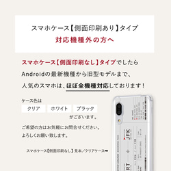 無料で名入れができる、大理石風の【側面印刷あり/ツヤあり】スマホケースです　送料無料 5枚目の画像