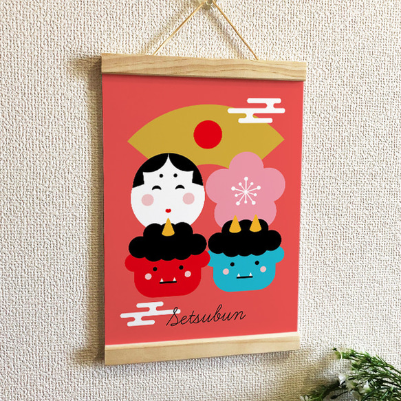 節分 ポスター 豆まき 鬼 おかめ 縁起物 その他インテリア雑貨 Fiori e