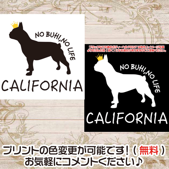 送料無料 フレンチブルドッグ フレブル シンプル 子犬 肉球 犬服 CALIFORNIA ロンT 2枚目の画像
