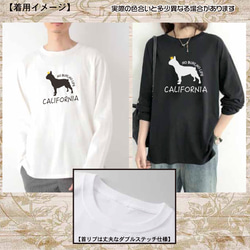 送料無料 フレンチブルドッグ フレブル シンプル 子犬 肉球 犬服 CALIFORNIA ロンT 3枚目の画像