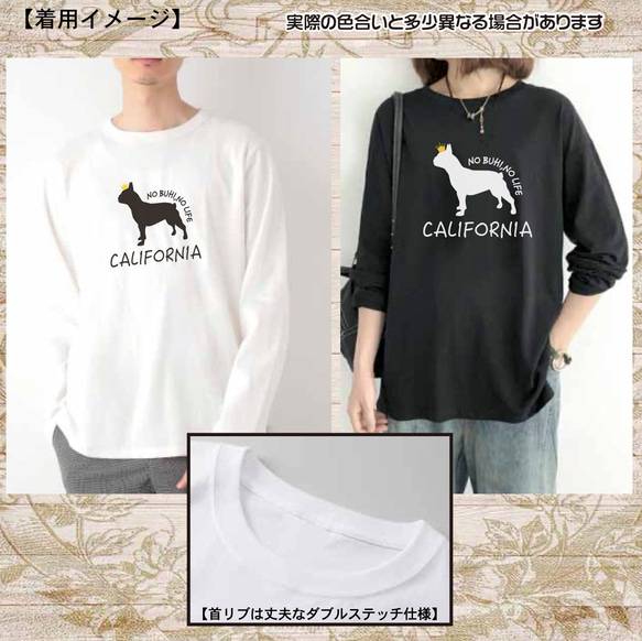 送料無料 フレンチブルドッグ フレブル シンプル 子犬 肉球 犬服 CALIFORNIA ロンT 3枚目の画像