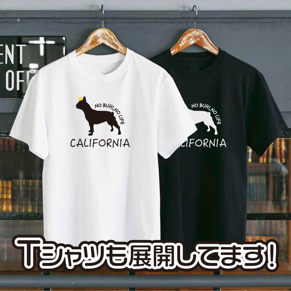 送料無料 フレンチブルドッグ フレブル シンプル 子犬 肉球 犬服 CALIFORNIA ロンT 5枚目の画像