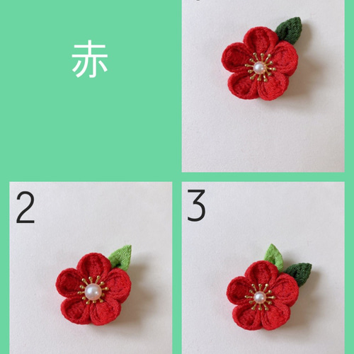 梅の髪飾り(葉っぱつき)＊色、選べます○ちりめん細工 つまみ
