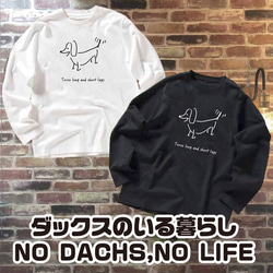 送料無料 ダックスフンド ダックス 犬服 ペア シンプル しっぽ 韓流 散歩 ホワイト ブラック 1枚目の画像