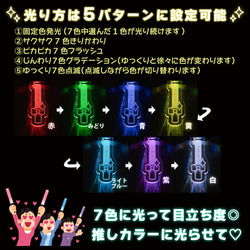 キーホルダー 名入れ 光る ペンライト 推し プレゼント 推しグッズ キンブレ 推し活 クリアカラー アクキー 4mm 3枚目の画像