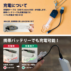 キーホルダー 名入れ 光る ペンライト 推し プレゼント 推しグッズ キンブレ 推し活 クリアカラー アクキー 4mm 4枚目の画像