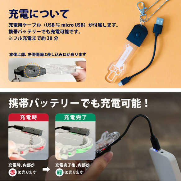 キーホルダー 名入れ 光る ペンライト 推し プレゼント 推しグッズ キンブレ 推し活 クリアカラー アクキー 4mm 4枚目の画像