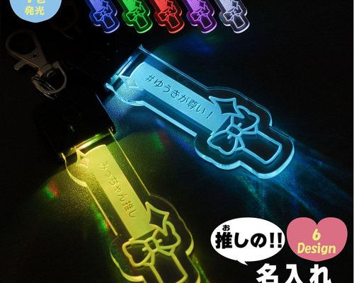MEI ペンライト ・リングライト・限定キーホルダー ME:I OFFICIAL LIGHT STICK 公開！