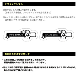 キーホルダー 名入れ 光る ペンライト 推し プレゼント 推しグッズ キンブレ 推し活 クリアカラー アクキー 4mm 10枚目の画像