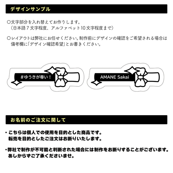 キーホルダー 名入れ 光る ペンライト 推し プレゼント 推しグッズ キンブレ 推し活 クリアカラー アクキー 4mm 10枚目の画像