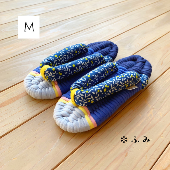 room shoes＊布ぞうり／ M24〜25cm【Mana M62】ギフト・プレゼント 