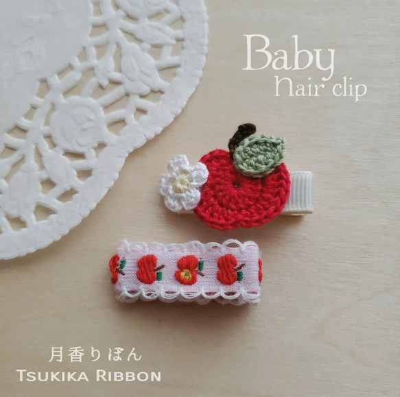 リンゴセット♡ベビーヘアクリップ　赤ちゃん髪飾り 1枚目の画像