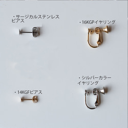 マグネタイト ピアス / イヤリング アレルギー対応 天然石 ハンドメイド アクセサリー (No.2323) 2枚目の画像