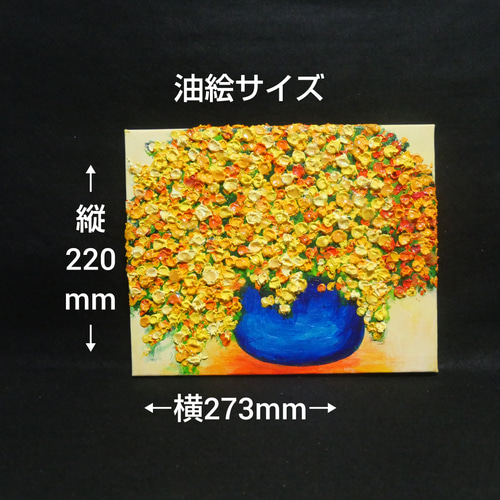 油絵 絵画 【ミモザの港町】 油絵 油彩 油彩画 絵 絵画【ミモザ】 絵画 HR 通販 13400321