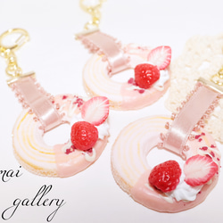 ストロベリーバームクーヘン♡キーホルダー フェイクスイーツ