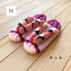 ＊room shoes＊布ぞうり／ M24〜25cm【牡丹 Ｍ64】花・ギフト・プレゼント・ルームシューズ 1枚目の画像