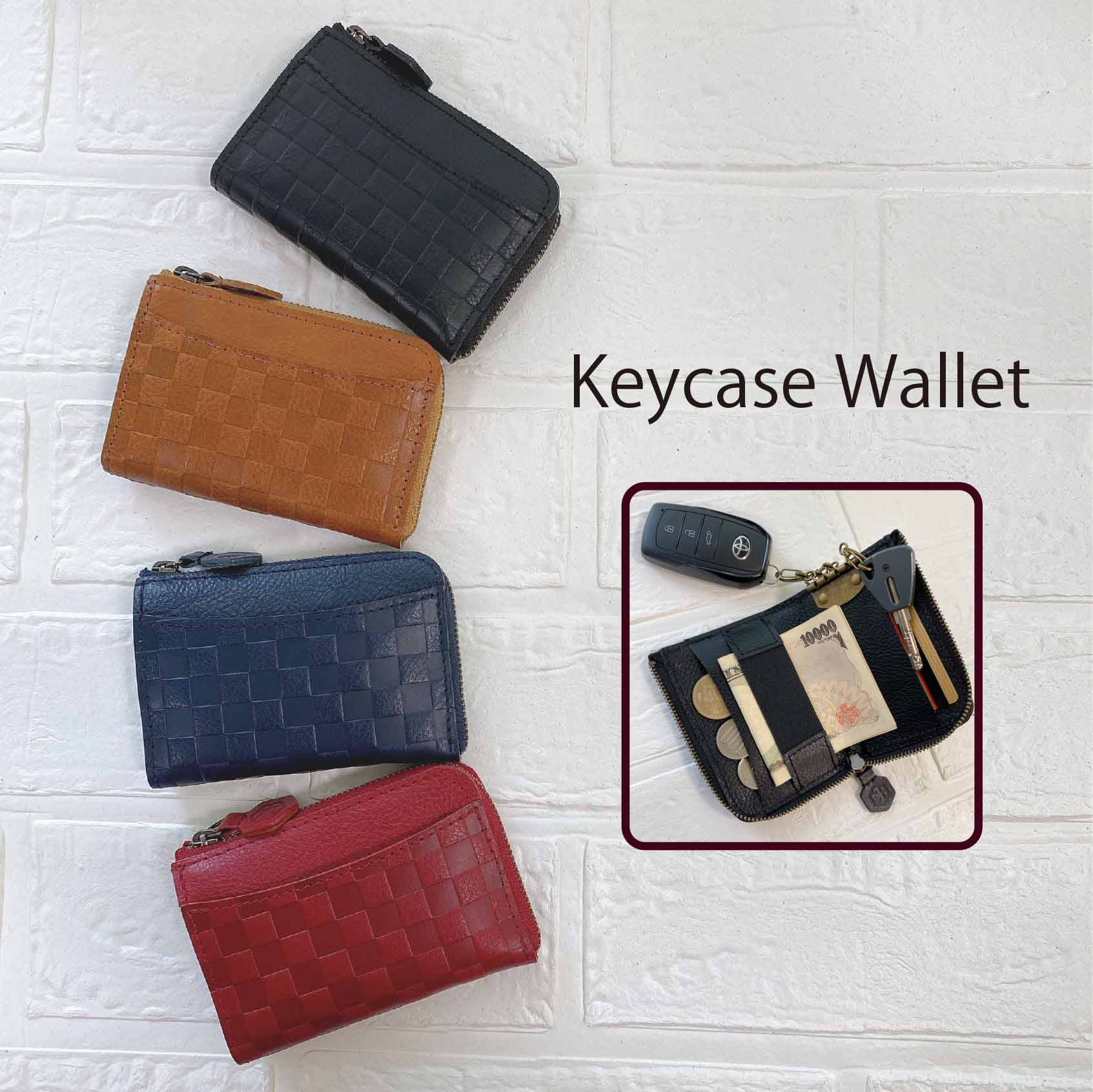【再販】キーケースウォレット 鍵、カード、お札がひとつにまとまるマルチ牛革ケース